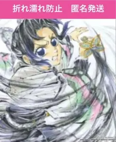 鬼滅の刃 無限城編 入場特典 第16弾　描き下ろし　胡蝶しのぶ 誕生日記念ボード
