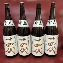 2025年最新】十四代の人気アイテム - メルカリ