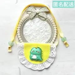 モンぬい ぬい用 怪獣 恐竜 パーツ スタイ よだれかけ 薄黄色 いつぬい