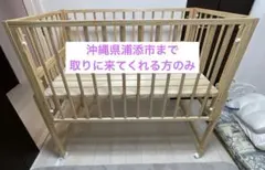 2026年最新】yamatoya wトール ベッドの人気アイテム - メルカリ
