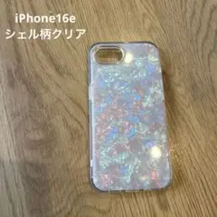 MRedoxe for iPhone 16e 貝殻ケース