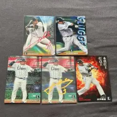 福岡ソフトバンクホークス 山川穂高 西武時代 プロ野球チップスカード 5枚セット