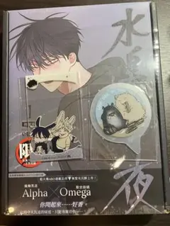 2025年最新】水辺の夜 台湾の人気アイテム - メルカリ