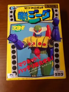 2026年最新】鋼鉄ジーグ 復刻の人気アイテム - メルカリ