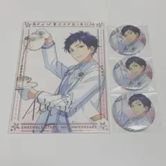 あんスタ 伏見弓弦