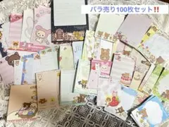 リラックマ メモ帳 おすそわけセット バラメモ