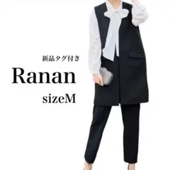 新品未使用　ノーカラーロングジレセットアップ ブラック M