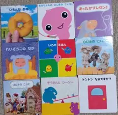 全家研 月刊ポピー ポピっこももちゃん ミニえほん9冊セットのサムネイル