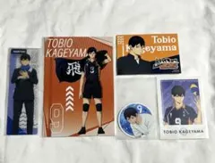 【ハイキュー】影山飛雄　クリアブックマーク冬制服　＋特典セット