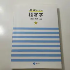 Item thumbnail for item 4a68294e-ef7d-450d-b1d1-63987f54f650