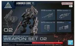 【新品未開封】30MM オプションパーツ WEAPON SET 02のサムネイル