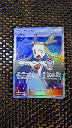 2025年最新】セット：SM8a ダークオーダー ポケモンカードゲーム