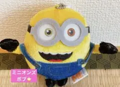 ミニオンズ⭐️ボブ⭐️ぬいぐるみ⭐️みにおん⭐️みにおんず⭐️かわいい