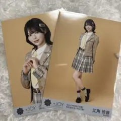 2026年最新】江角怜音の人気アイテム - メルカリ