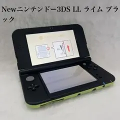 【極美品】New Nintendo 3DS LL ライム／ブラック