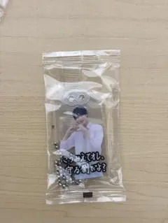 SnowMan BREAKOUT/君は僕のもの ラウール お守りキーホルダー