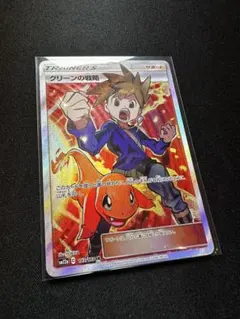 2026年最新】グリーンの戦略srの人気アイテム - メルカリ