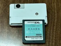 レアなカメラセット！ 大人のDS 顔トレーニング