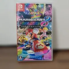 最終価格　マリオカート8 デラックス