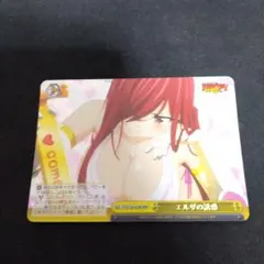 2026年最新】エルザ ヴァイスの人気アイテム - メルカリ