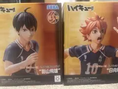 ハイキュー!! 影山飛雄 日向翔陽 フィギュアセット