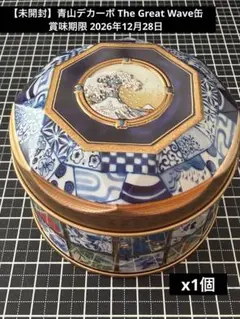 限定缶 青山デカーボ × 大英博物館 日本美術コレクション 百花繚乱