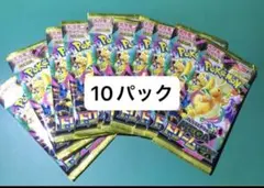 【製造番号一致】MEGAドリームex バラパック10パック ポケモンカードゲーム メガドリームex 製造番号一致 10パック - メルカリ
