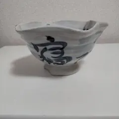 美濃焼　和食器