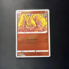 ①ファイヤー れっかのつばさ S0 F 007/030 ミラー　カンダシンジ