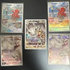 ポケモンカードモスノウⅹ2 オクタンオクタンⅹ2 ハガネールCHR 5枚セットのサムネイル