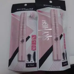 MAYBELLINE SKY HIGH マスカラ 01 ブラック 2本セット