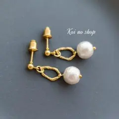 コットンパール 小ぶり 揺れる ゴールド 変形リング ピアス イヤリング