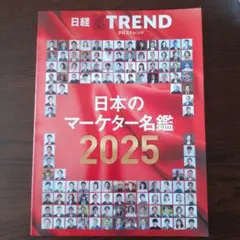 Item thumbnail for item b83078d9-1e59-4749-b37d-0b034a67e115