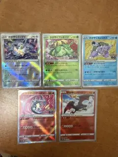 ポケモンカード リザードン 旧裏 プレミアムファイル2 eカードなど 5枚
