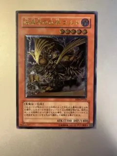 2025年最新】旧レリーフの人気アイテム - メルカリ