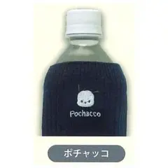サンリオキャラクターズ ルーズソックス風 ペットボトル カバー ポチャッコ