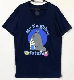 【希少・美品】ジブリ となりのトトロ Tシャツ Lサイズ アートサイエンス 希少・美品】ジブリ となりのトトロ Tシャツ Lサイズ アートサイエンス