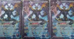 タ*コ様 魔羯邪神シュタイン・ボルグXV 通常