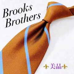 【美品】Brooks Brothers ブラウン ストライプ ビジネス シルク