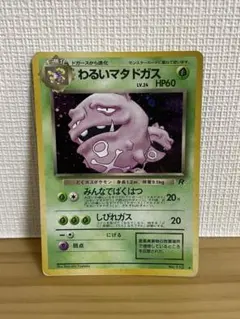 Item thumbnail for item 1f3fceb4-60ac-4ef3-92cb-ce7e162e9a81