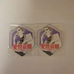 極楽街 タオ 守り札 ステッカーのサムネイル