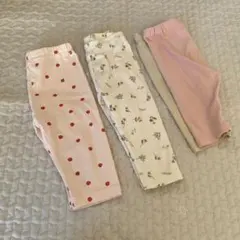 ベビー レギンス 3点セット 90センチ