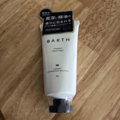 BARTH ハンドクリームのサムネイル
