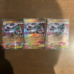 ポケカ メガリザードンX ex rr 2枚 メガレックウザ ex rr 2枚 - メルカリ