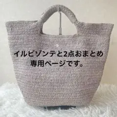 ヘレンカミンスキー かごバッグ ラフィア レザー ハンドバッグ トート グレー 良品 ヘレンカミンスキー ラフィア レザー かご トートバッグ パープル