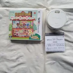 どうぶつの森 ハッピーホームデザイナー + NFCリーダー/ライター