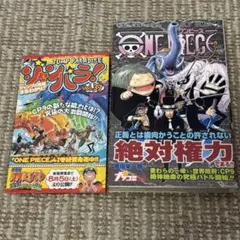 ワンピース ONE PIECE 巻四十九 尾田栄一郎 初版 希少 中古 - メルカリ