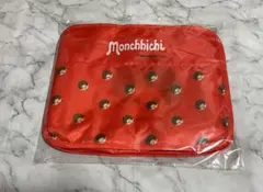 モンチッチ　トラベルポーチ3点セット　新品未開封