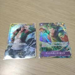ワンピースカード　クザンSEC ヨンジRパラレル　2枚セット