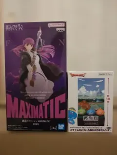 葬送のフリーレン フェルンフィギュアとドラゴンクエストカレンダー